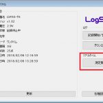 LogStickアプリ_操作パネル