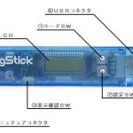 小型温度データロガー LS450-T(K) 各部の名称