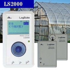 無線温湿度ロガー LS2000